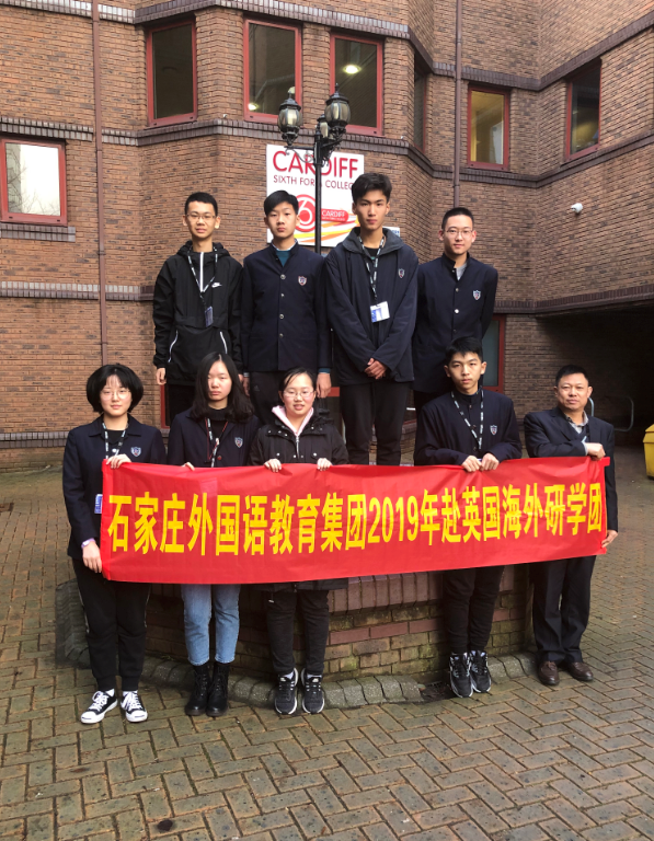 students from shijiazhuang foreign studies school visiting cardiff sixth form college